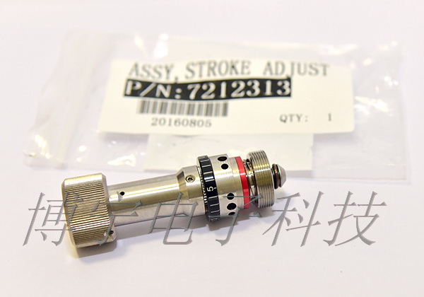 ASYMTEK 行程調節器 7212311 ASYMTEK 行程調節器 7212311