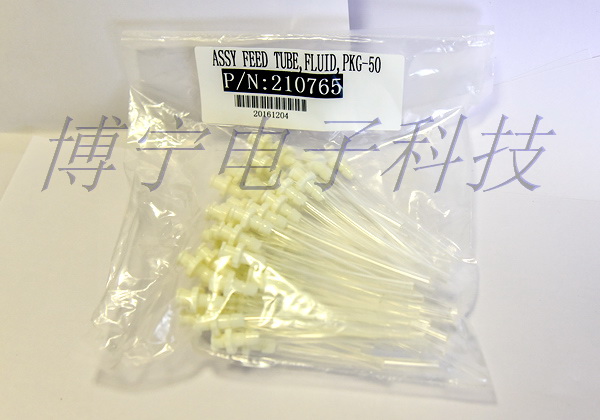 ASYMTEK 白色膠管 210765 ASYMTEK 白色膠管 210765