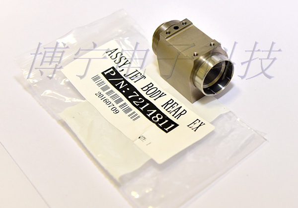 ASYMTEK 腔體 7214811 ASYMTEK 腔體 7214811