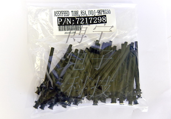ASYMTEK 黑色膠管 7217298 ASYMTEK 黑色膠管 7217298