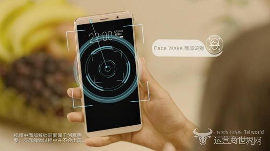 vivo X20面部識別技術曝光：瞬間亮屏 精準識別