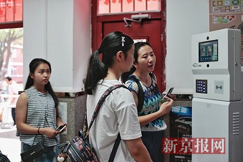 北師大今年迎來“刷臉”時代