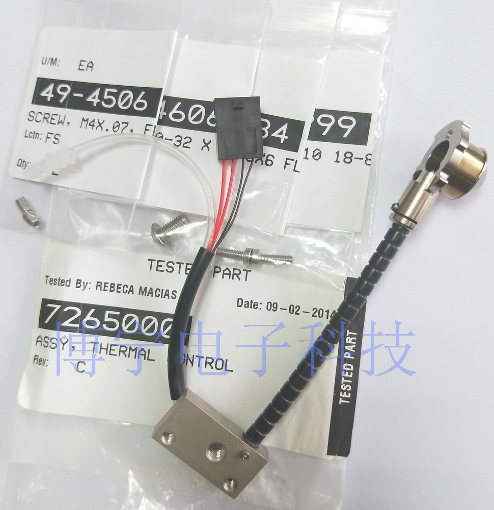 ASYMTEK 加熱器 7265000