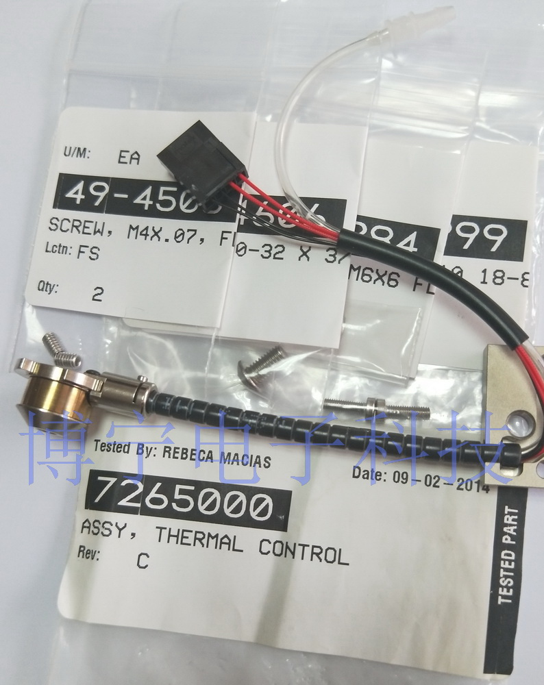 7265000 -2