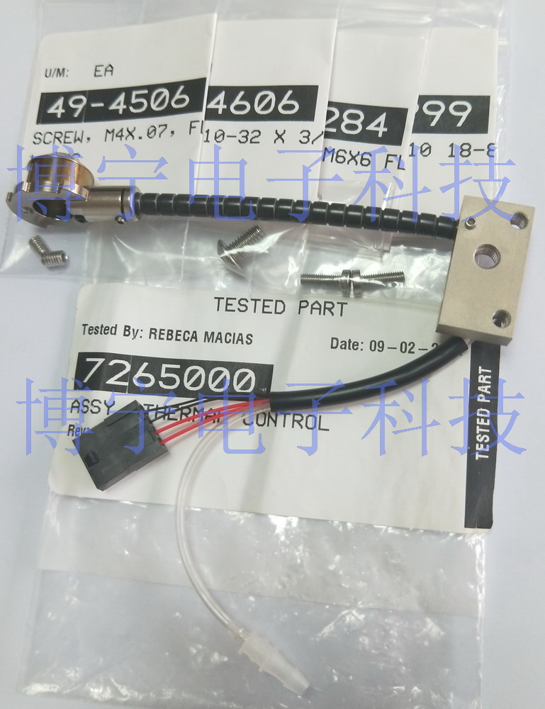 7265000 -4